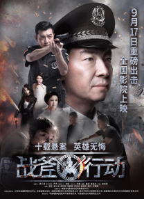 无敌僵尸王电影国语免费观看