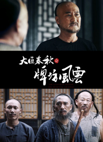 骑马奴vk
