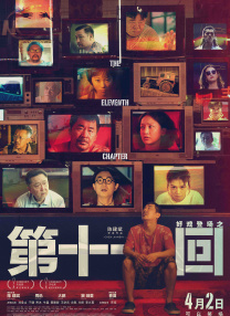 成人免费在线视频