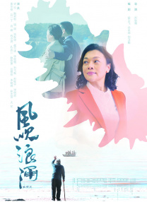 《法国空乘2》完整版在线观看