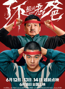 日本少妇与黑人