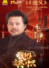 无妨人生