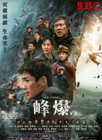 久久国产三级