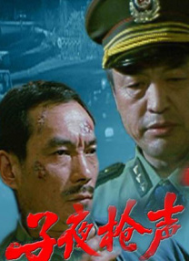 97干色