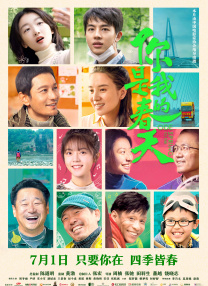 男人把女人桶出白浆