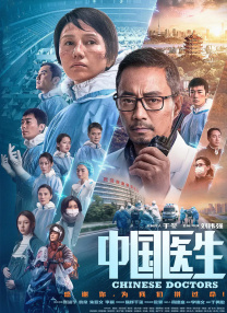 gogogo高清免费观看视频中国