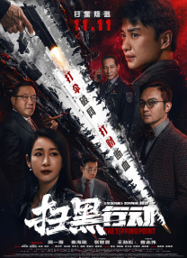 欧美午夜精品一区区电影
