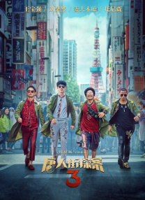 一个标准宿舍