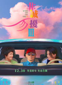 牧神记 在线免费观看