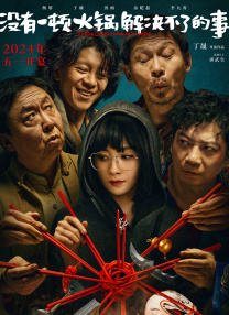 国产无套露脸大学生视频