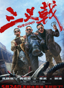色综合激情网
