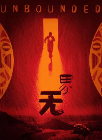 狠狠撸电影