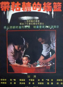 亚洲国产一区二区三区a毛片