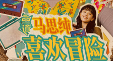 性生活——一级大片