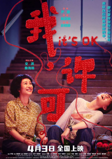 久爱免费观看在线网站