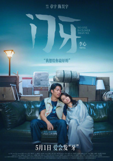 丝袜性爱视频